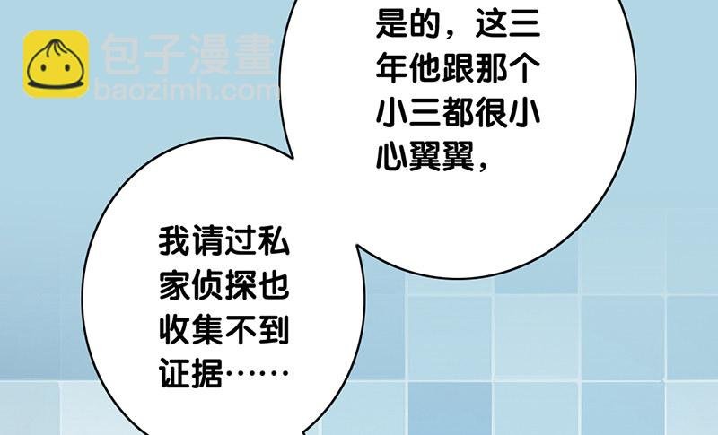 第8话 你的助理真听话
