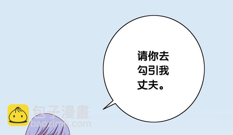 第8话 你的助理真听话