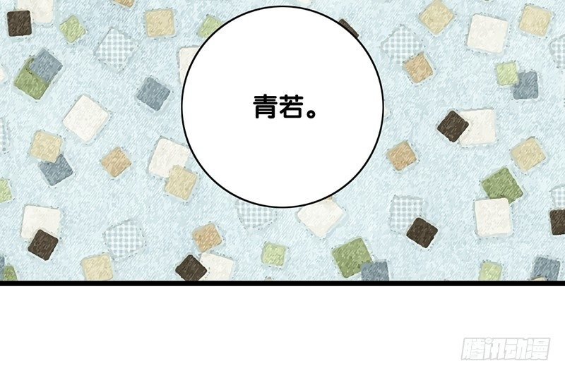 第8话 你的助理真听话
