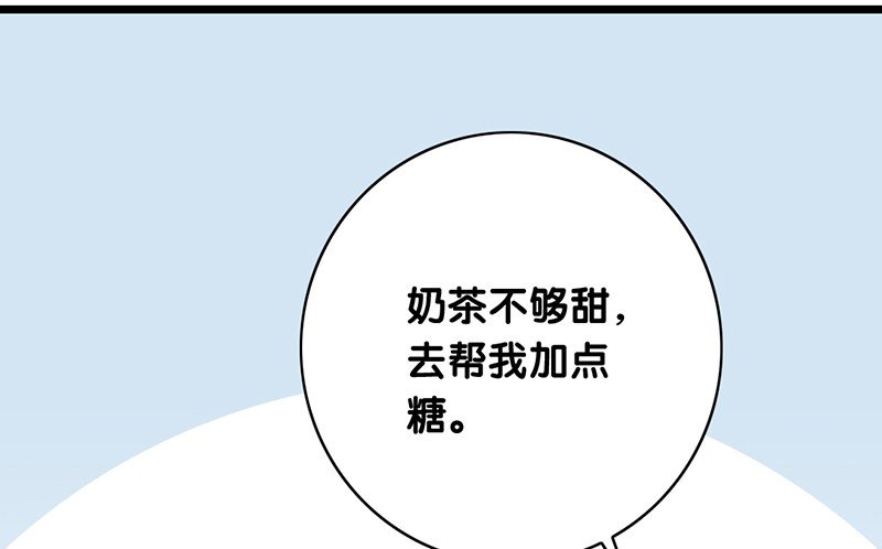 第8话 你的助理真听话
