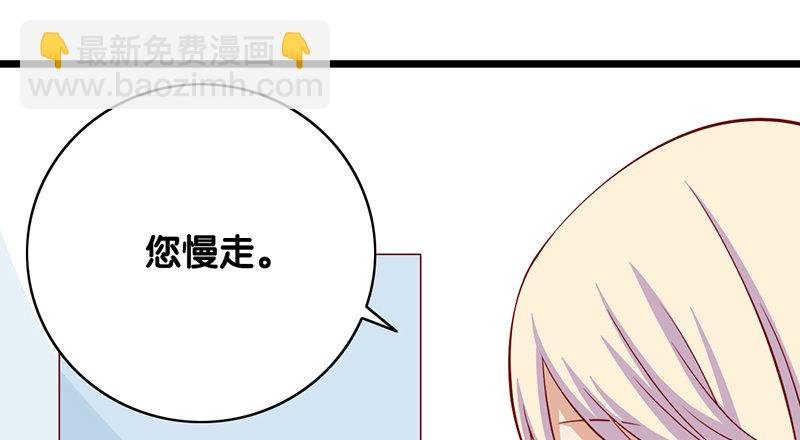 第8话 你的助理真听话