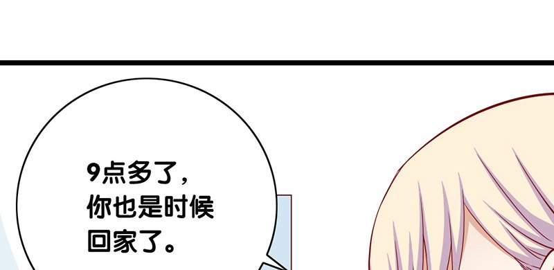 第8话 你的助理真听话