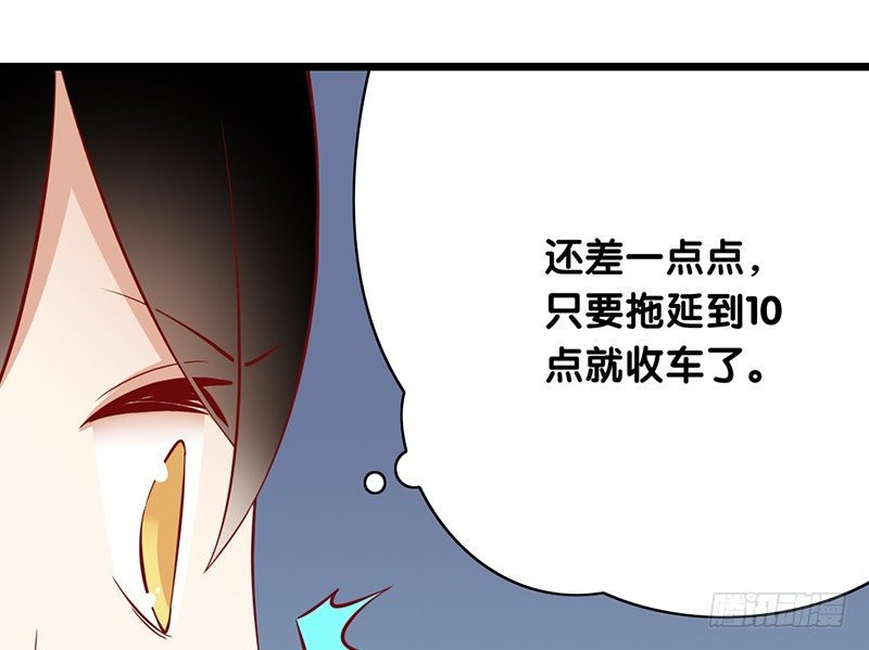 第8话 你的助理真听话