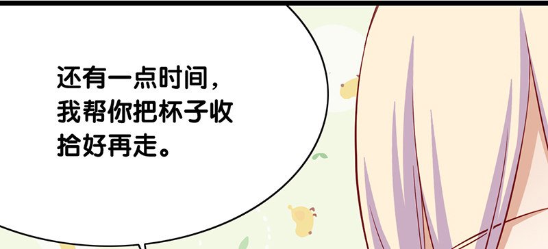 第8话 你的助理真听话