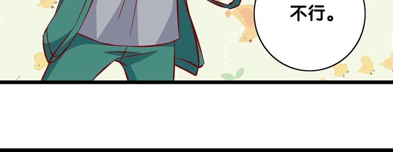 第8话 你的助理真听话