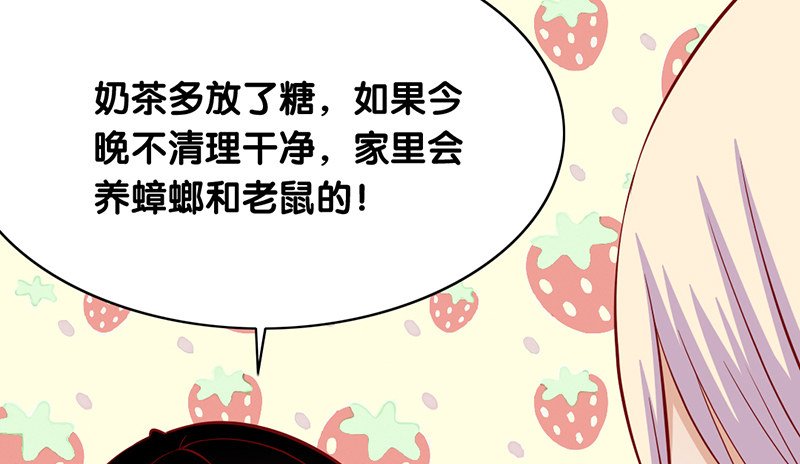第8话 你的助理真听话