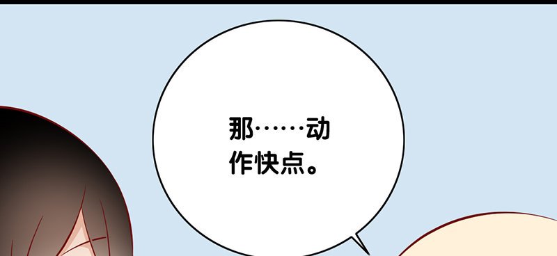 第8话 你的助理真听话