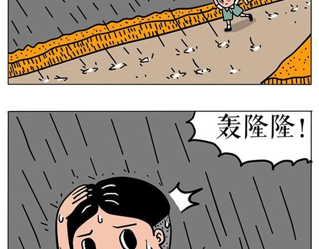 外星人来袭