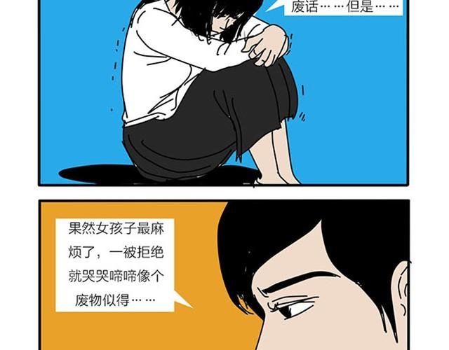 中枪