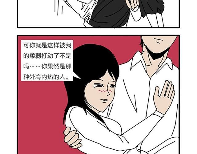 中枪