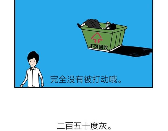 中枪