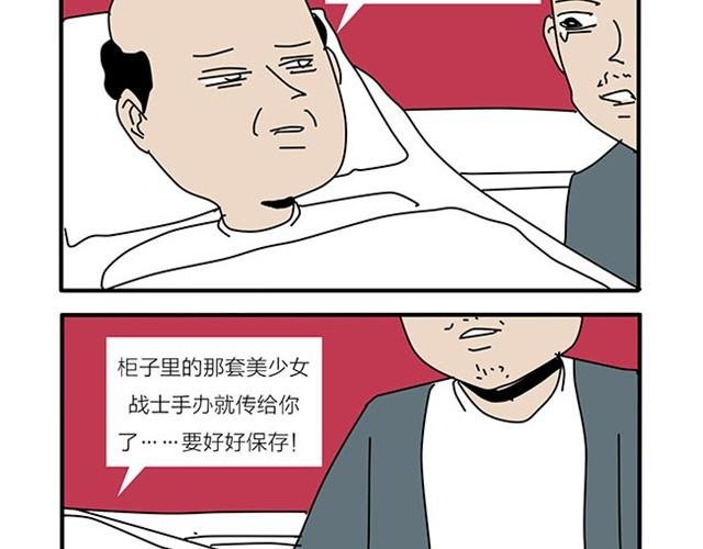 中枪