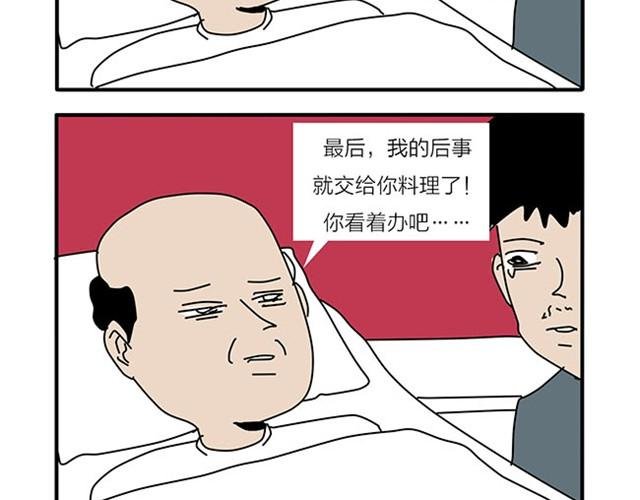 中枪