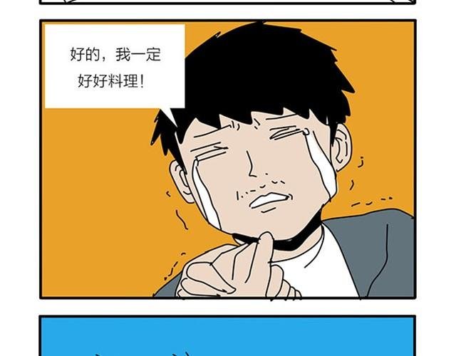 中枪