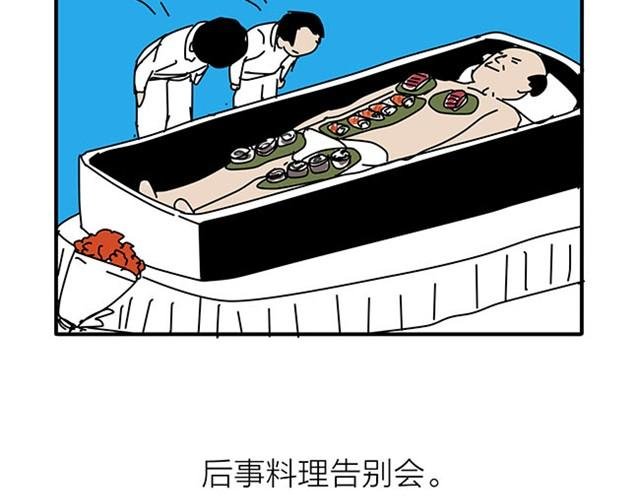 中枪
