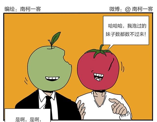 中枪
