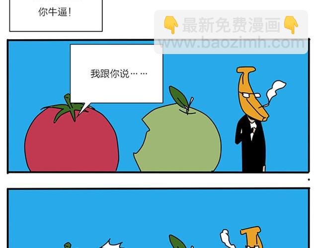 中枪