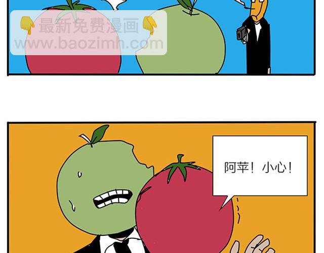 中枪