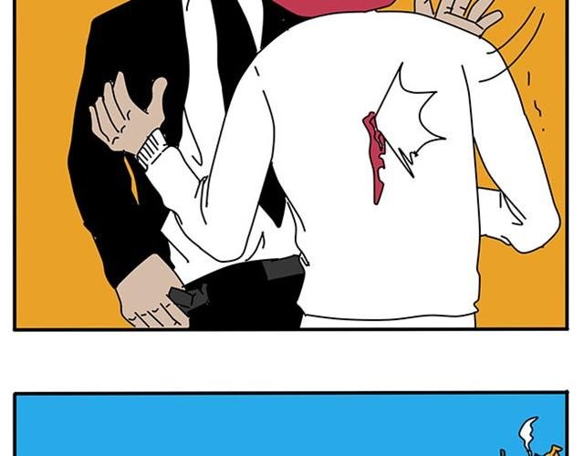 中枪