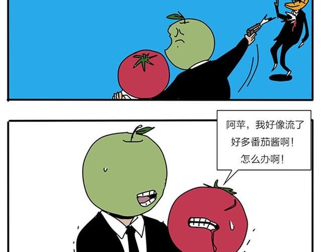 中枪