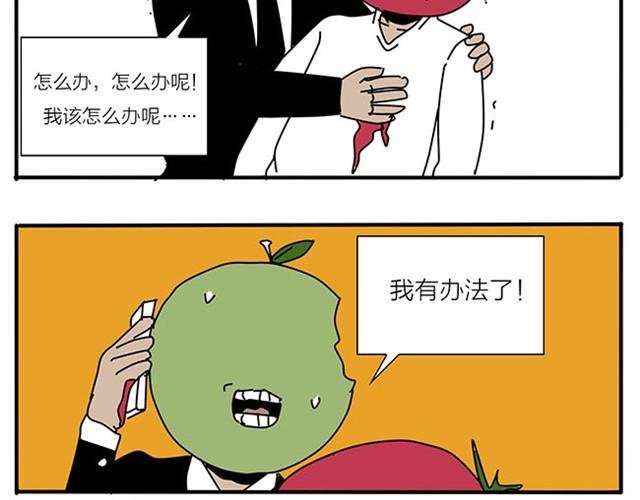 中枪