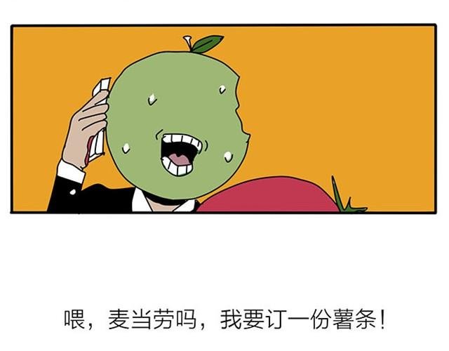 中枪