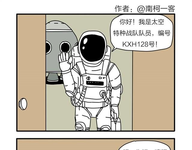 我要翻脸了！