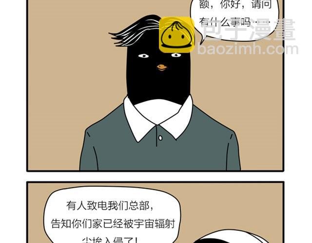 我要翻脸了！