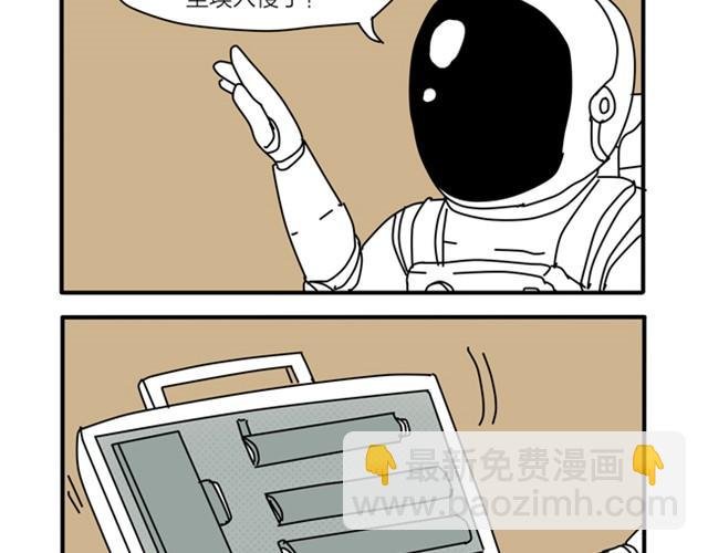 我要翻脸了！