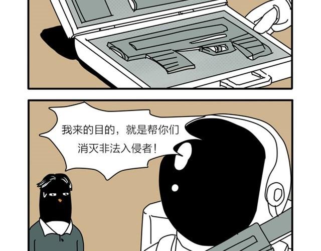我要翻脸了！