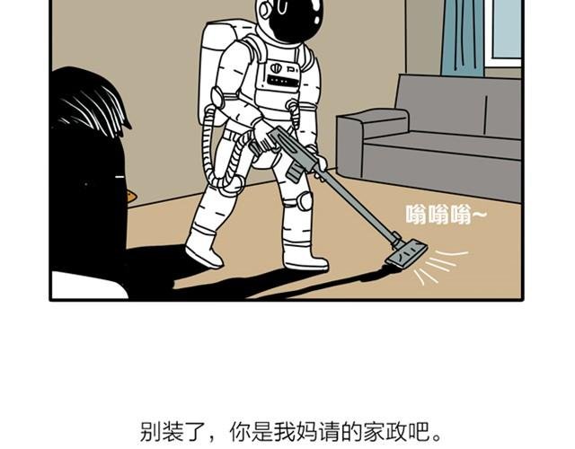 我要翻脸了！