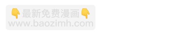 我要翻脸了！