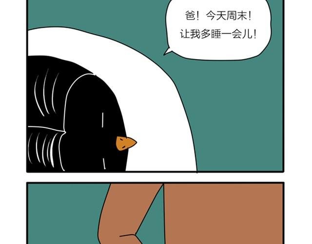 我要翻脸了！