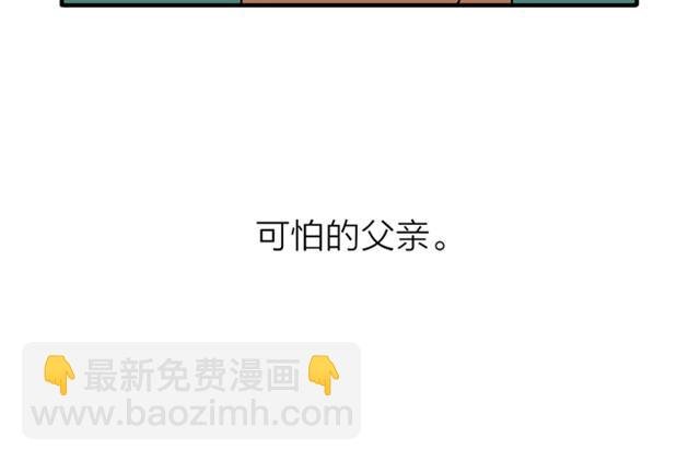 我要翻脸了！