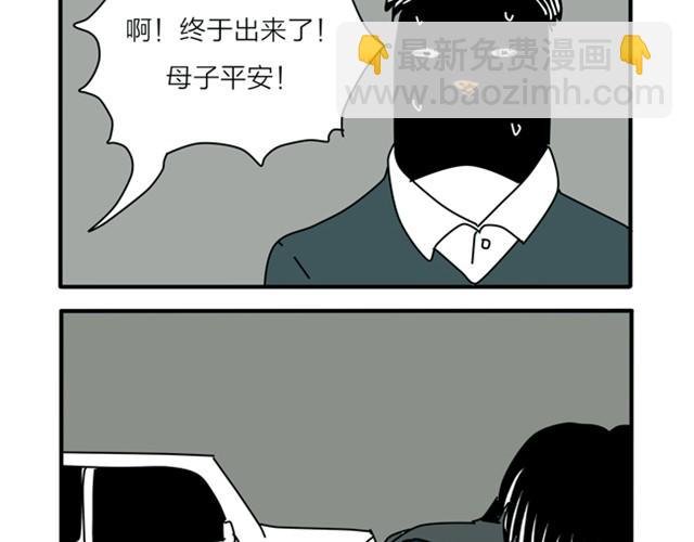 我要翻脸了！