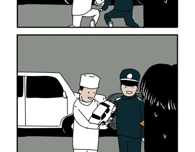我要翻脸了！