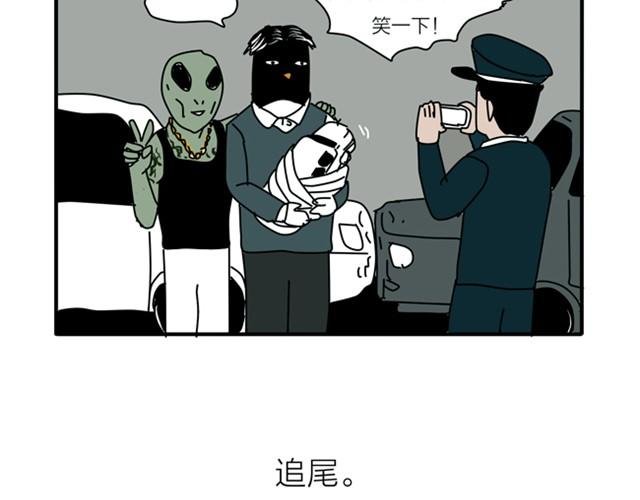 我要翻脸了！