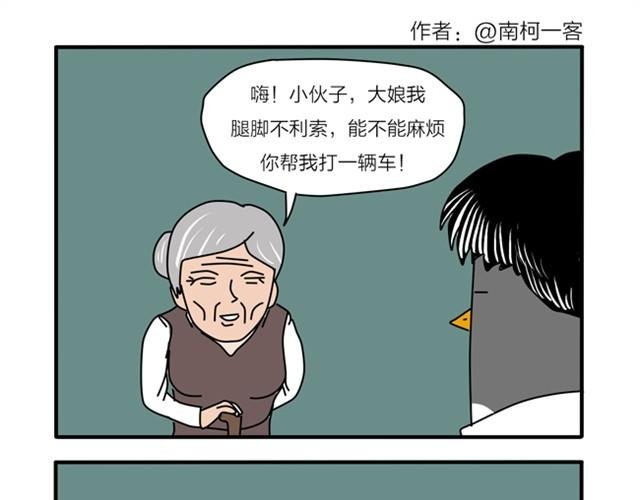 祝所有考生脑洞大开