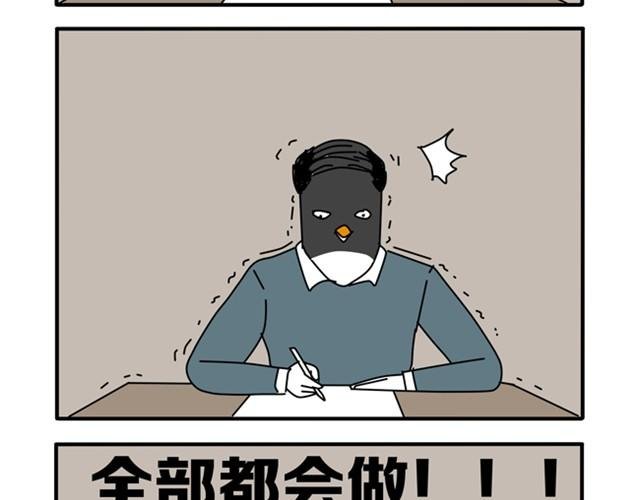 祝所有考生脑洞大开