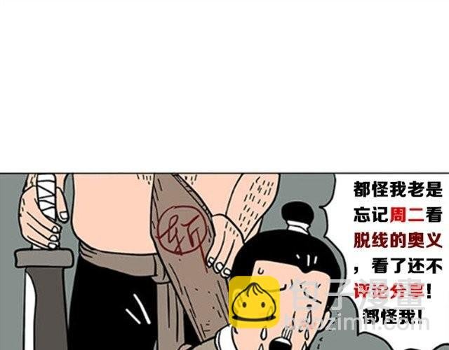 祝所有考生脑洞大开
