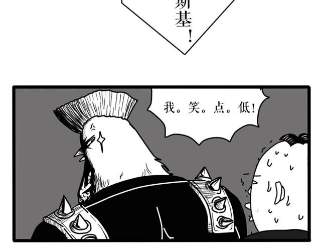 记住！我叫奥斯特洛夫斯基，我笑点低
