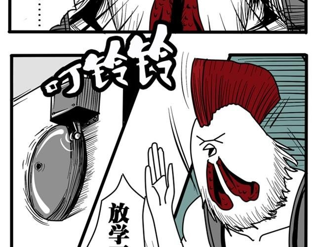 记住！我叫奥斯特洛夫斯基，我笑点低