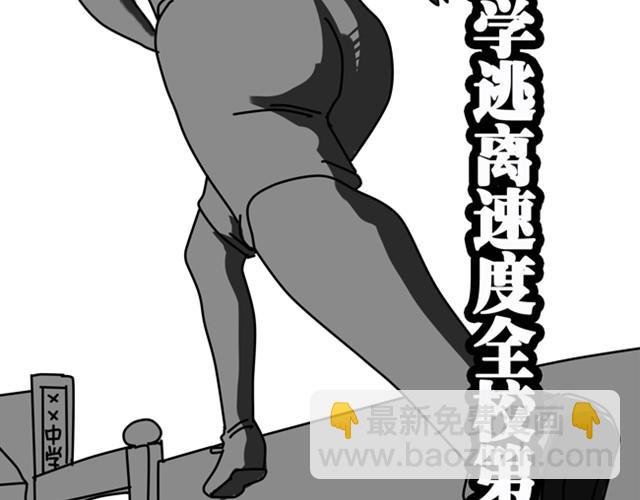 记住！我叫奥斯特洛夫斯基，我笑点低