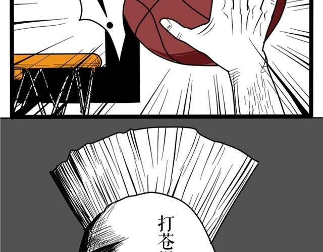 记住！我叫奥斯特洛夫斯基，我笑点低