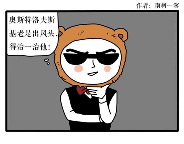 你嫌弃星光吗？