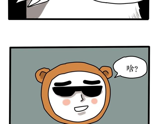 你嫌弃星光吗？