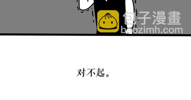 你嫌弃星光吗？