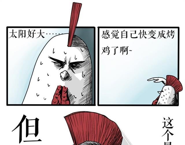 你嫌弃星光吗？