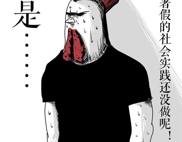 你嫌弃星光吗？