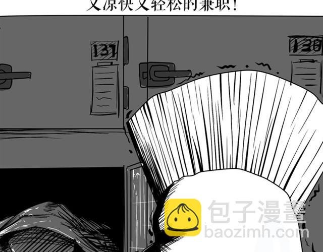 你嫌弃星光吗？